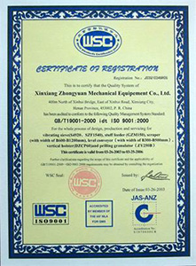 資質榮譽 資質榮譽