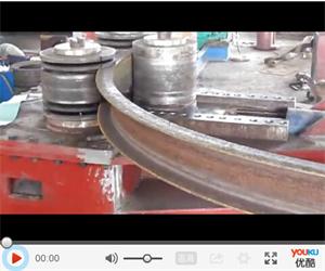 14B槽鋼外彎視頻 14B槽鋼外彎視頻